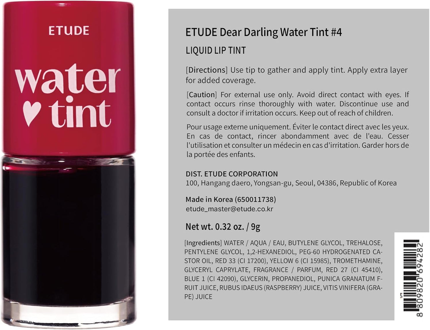 Vibrant Water Lip Tint