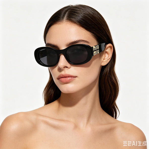 Chic Retro Oval Sunglasses