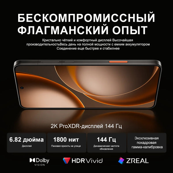 Chinese-Version-OPPO-Find-X9-Ultra-5G-Smartphone-Snapdragon-8-Elite-Gen-5-6-82-144Hz.png